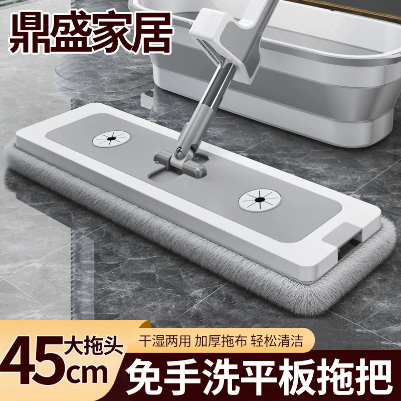 Плоская швабра без помощи рук для ленивых, одноступенчатая уборка, экономия труда, швабра без мытья, уборка пола, складное ведро для швабры