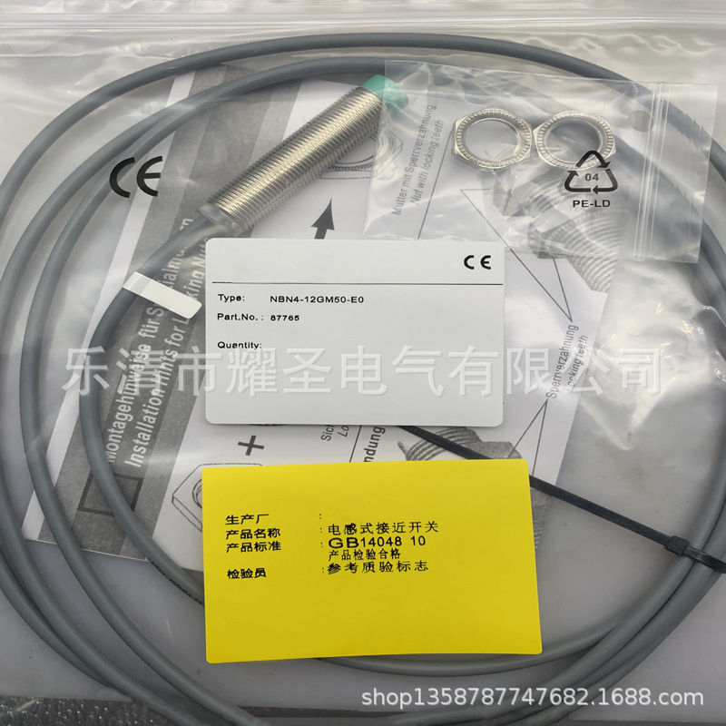 现货实物全新NBN4-12GM50-E1-V1接近开关质保一年