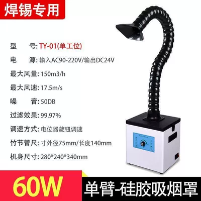 Hava təmizləyiciləri: Center Beauty Traditional Chinese Medicine - sy-small-moxibustion-welding-model