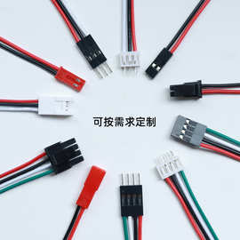 批发LED灯条航模锂电池线SYP-2P无人机连接线公母对接杜邦端子线