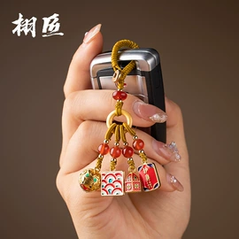 钥匙扣;车挂;饰品配件