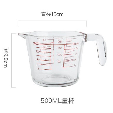 500ml 측정 컵 48 만