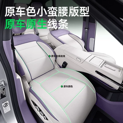 these all-season car seat covers are: Modelə uyğun (Original) oturacaq örtükləri