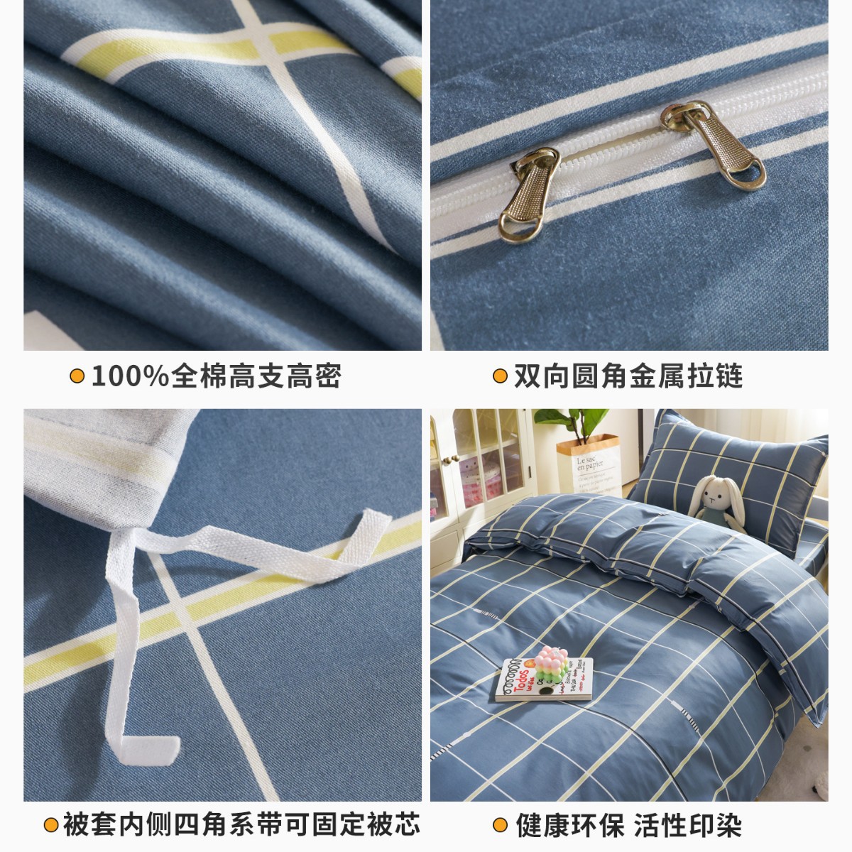 Cama de dormitorio de estudiantes universitarios de algodón de tres piezas de sábanas cubiertas de cama de cama de cama de cama de alta altura y baja seis