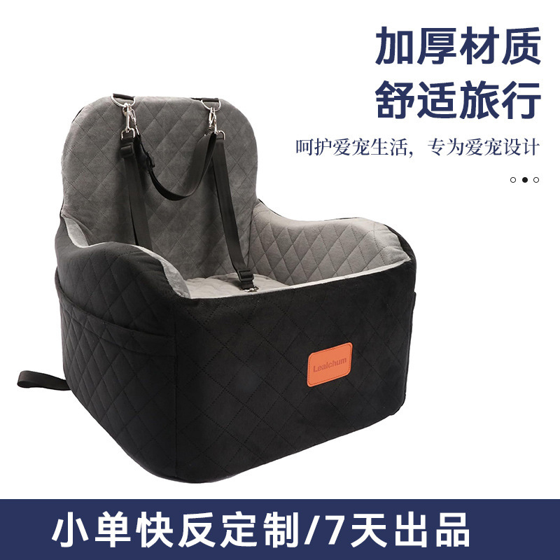 Dog Car Seat, Small and Medium-Sized Auxiliary Car Seat, Detachable Seat, Manufacturer Wholesale