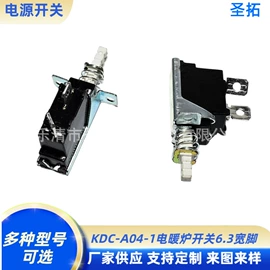 音视频插座;轻触开关;船型开关