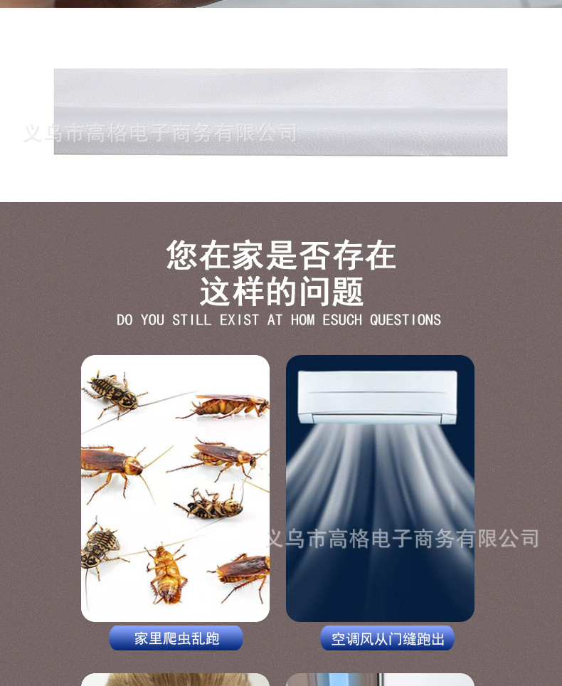 02单边密封条详情页_05.jpg