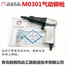 ���uǰ�����M0301 M0501����Tᔘ�/�T��N/�T��T��/��ӹ���