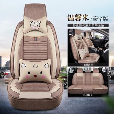 Fabric Car Cushions, Fully Enclosed — Four Seasons Pad - warm-rice-deluxe-version-five-seats