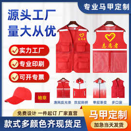 多口袋渔网反光马甲定制印字logo网格志愿者马夹钓鱼摄影广告批发