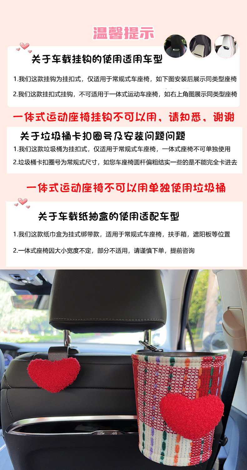 Car-mounted tissue box and trash bin 2-in-1, West Highland style, trendy car tissue bag, hanging type, high-end tissue bag for women