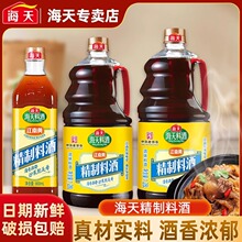 ���쾫���Ͼ�800ml*2��ͥװ����������⿻ƾ�ȥ�Ƚ������ʵ�ζƷ