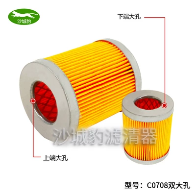 C0708 adapted to Futian 490 Dawn Good luck 495 diesel filter generator set agricultural vehicle diesel filter grid (Diesel filter) - c0708-double-hole