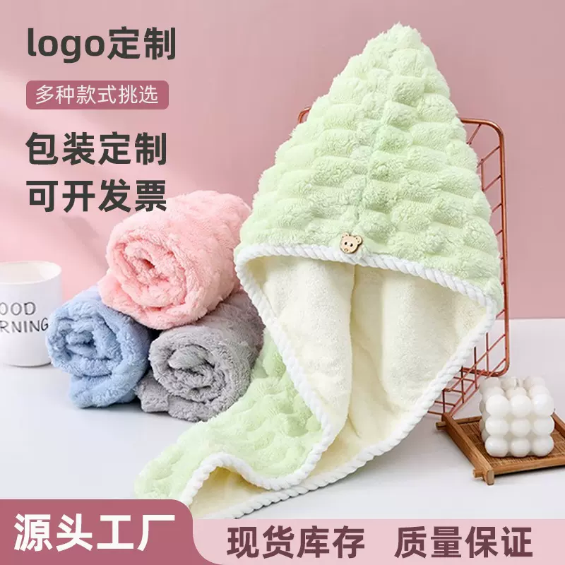 新款云朵格干发帽双层加厚吸水速干包巾擦头发干发毛巾加厚浴帽