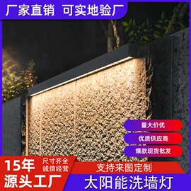太阳能灯;庭院灯;路灯