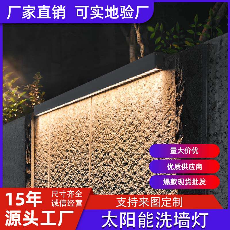 lámpara de línea solar iluminación al aire libre iluminación al aire libre paisaje lámpara de patio letrero de la tienda iluminación de la atmósfera lámpara de pared lavadora