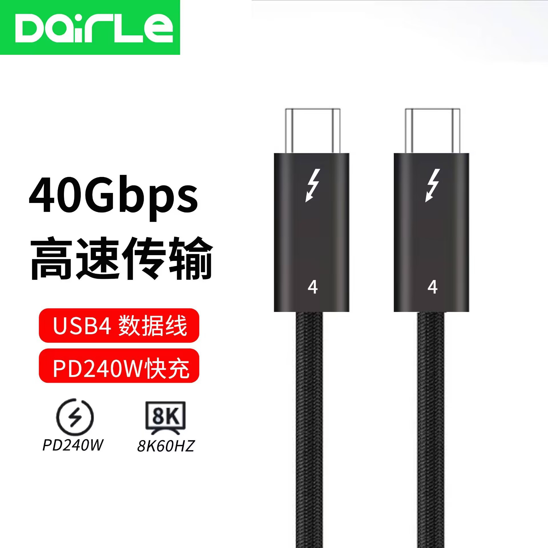USB4ȫ���������� 40GB���ٴ�������׵�4PD���240wType-c�����