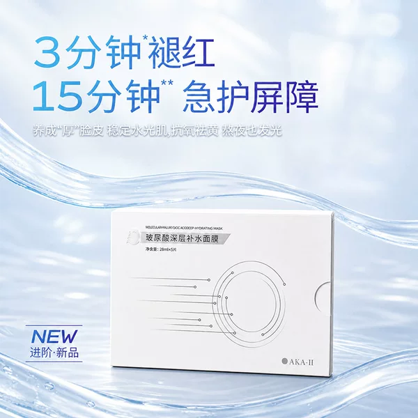 Hyaluronic acid moisturizing mask with plant extracts soothes the skin, improves dullness, replenishes moisture, and nourishes the skin. Tencel mask