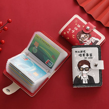 国潮卡通卡包女式个性大容量多卡位超薄防消磁小巧男士卡夹包卡套