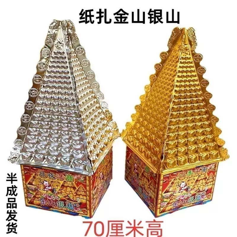 Это оптовая продажа готовой продукции Yinshan, полуфабрикатов, оптовая продажа Yinshan полуфабрикатов, и производителей Jinshan Dandaquan, 10 пар