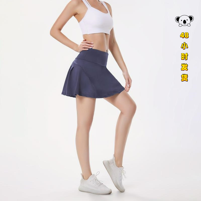 D 62634 Yoga Fitness Running Skirt