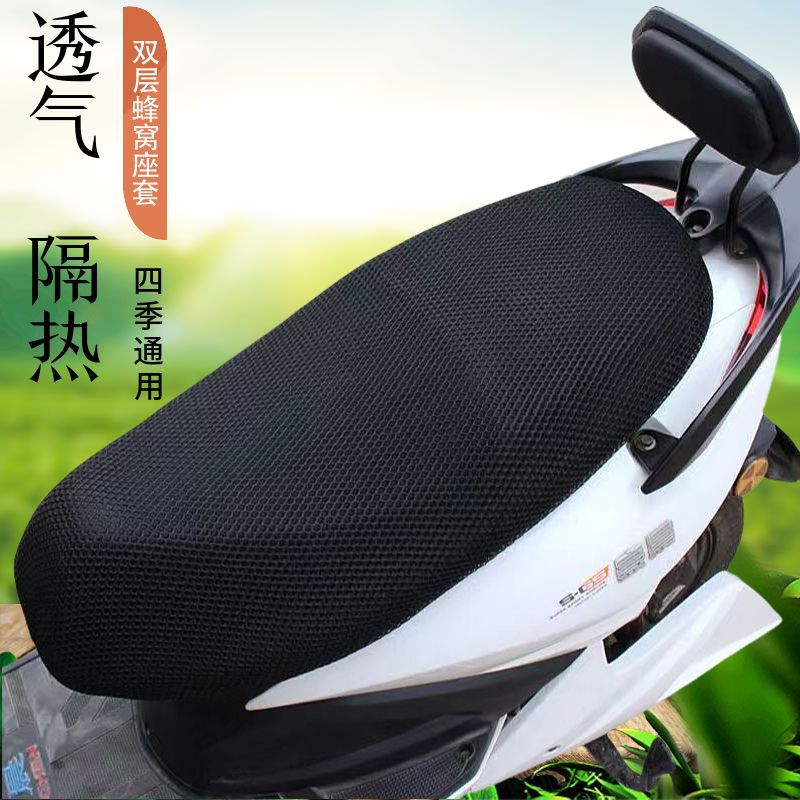 cubierta de asiento eléctrico cojín de asiento de motocicleta cubierta de malla impermeable cubierta de asiento solar cubierta de asiento de batería de aislamiento térmico y transpiración universal image 3