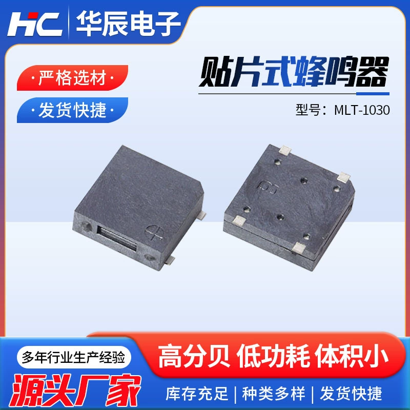 Производитель поставляет пчелиный зуммер MLT-1030 пассивный зуммер ультратонкий квадратный пчелиный зуммер