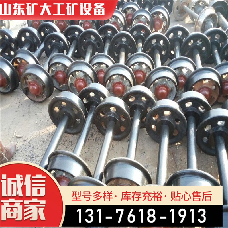 矿大154mm矿车轮对 压盖刚性轮对 小联轴器矿大轮对