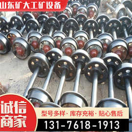 矿用平板车轮对 矿车轮对图片 矿车实心轮直径联轴器矿大579.2571