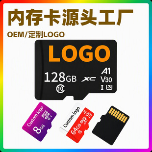 TF�ȴ濨64g��܇ӛ䛃x128G���濨8g�O������32g���l16g����LOGO