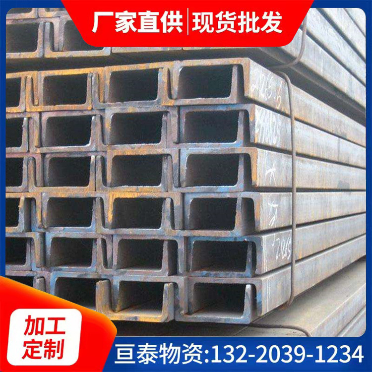 厂家现货直供槽钢 镀锌槽钢10# 8# 12#14#槽钢各种规格 量大从优
