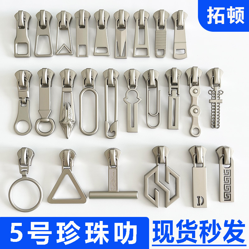 In-stock wholesale No. 5 metal zipper head with pearl accents, matte silver zipper pull tab for clothing and jackets