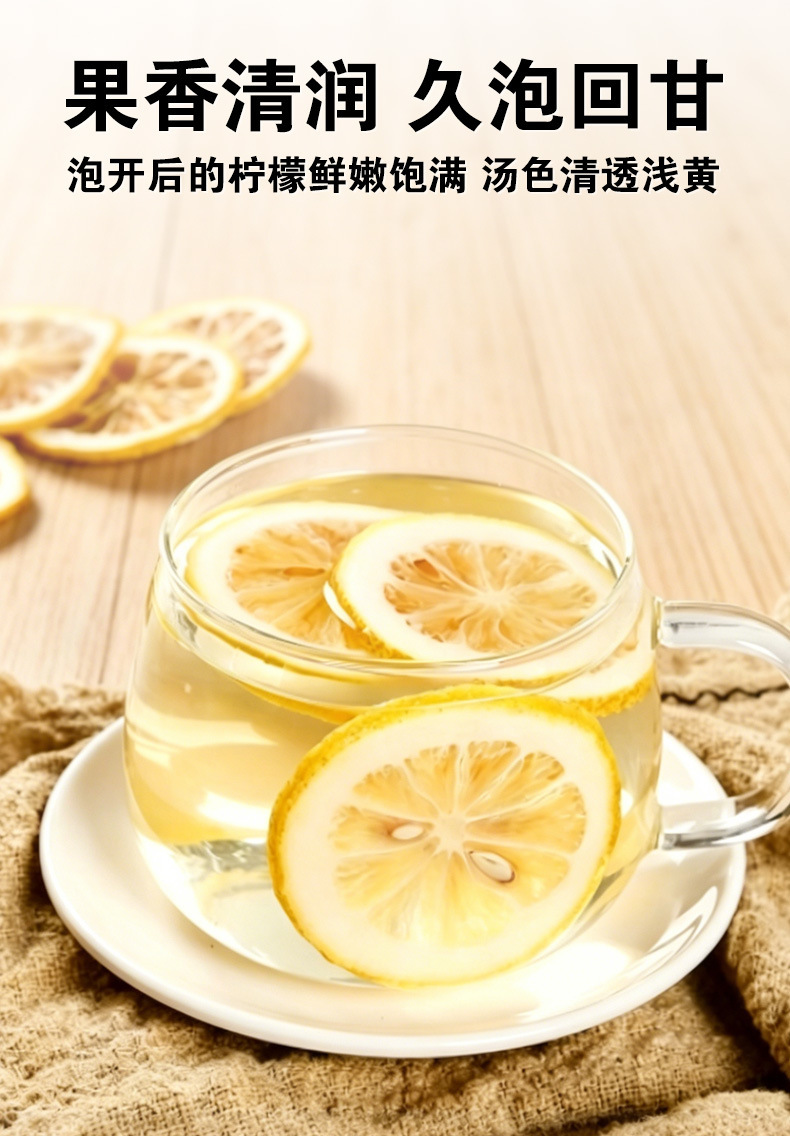 Dried Lemon Slices Ning Meng Pian 100g Jar Natural Sun Dried for Hot or Cold Drinks specifications