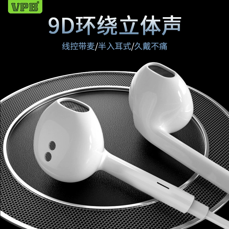 Xiaomi, oppo, vivo, совместимый мобильный телефон, наушники, беруши, S18, проводное управление