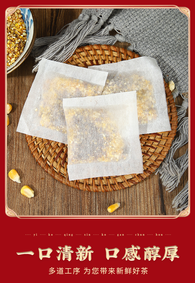 Corn Silk Mulberry Leaf Tea 150g Bag Yumi Xu Sang Ye Cold Brew Herbal Blend specifications
