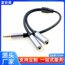 �֙C���C���L���X�Ͻ����l��3.5mm���乫��ĸ�B�����L���S��ֱ�N