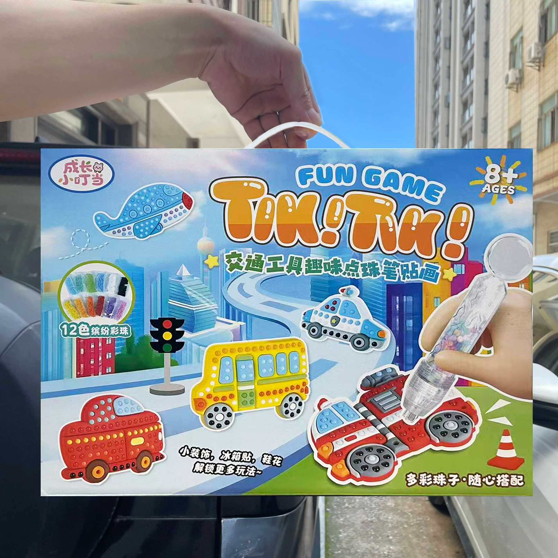 Niños hechos a mano DIY accesorios de puzzle juguetes de tráfico para niños bolígrafos pegatinas conjunto de juegos de videojuegos de intercambio de regalos