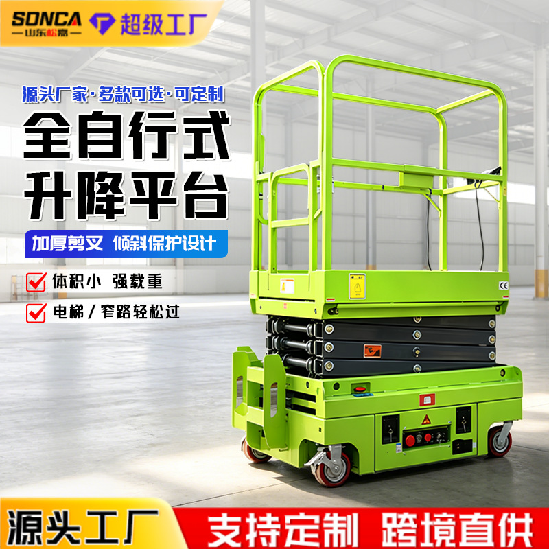 Plataforma de elevación hidráulica tipo tijeras móviles para elevador de trabajo aéreo tipo rastreo plataforma de elevación de elevación