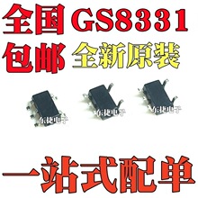 ȫ��ԭװ GS8331-TR GS8331 ��ƬSOT23-5 ��Ư�Ƶ͹�������Ŵ���