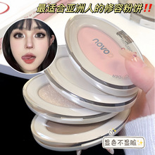 NOVO΢����и߹����ݷ����Ȼ�����������t�߹����ݱPƽ�r�W���h