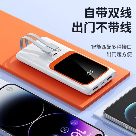 Business Pd Fast Charging Mobile Phone Tablet Comes with Cable Power Bank 10000 Mah Mobile Power Supply with Fixed Logo Pattern