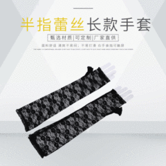 Half Finger Lace Long Gloves Summer Fashion Thin Half Finger Gloves New Women's Fingered Driving Gloves