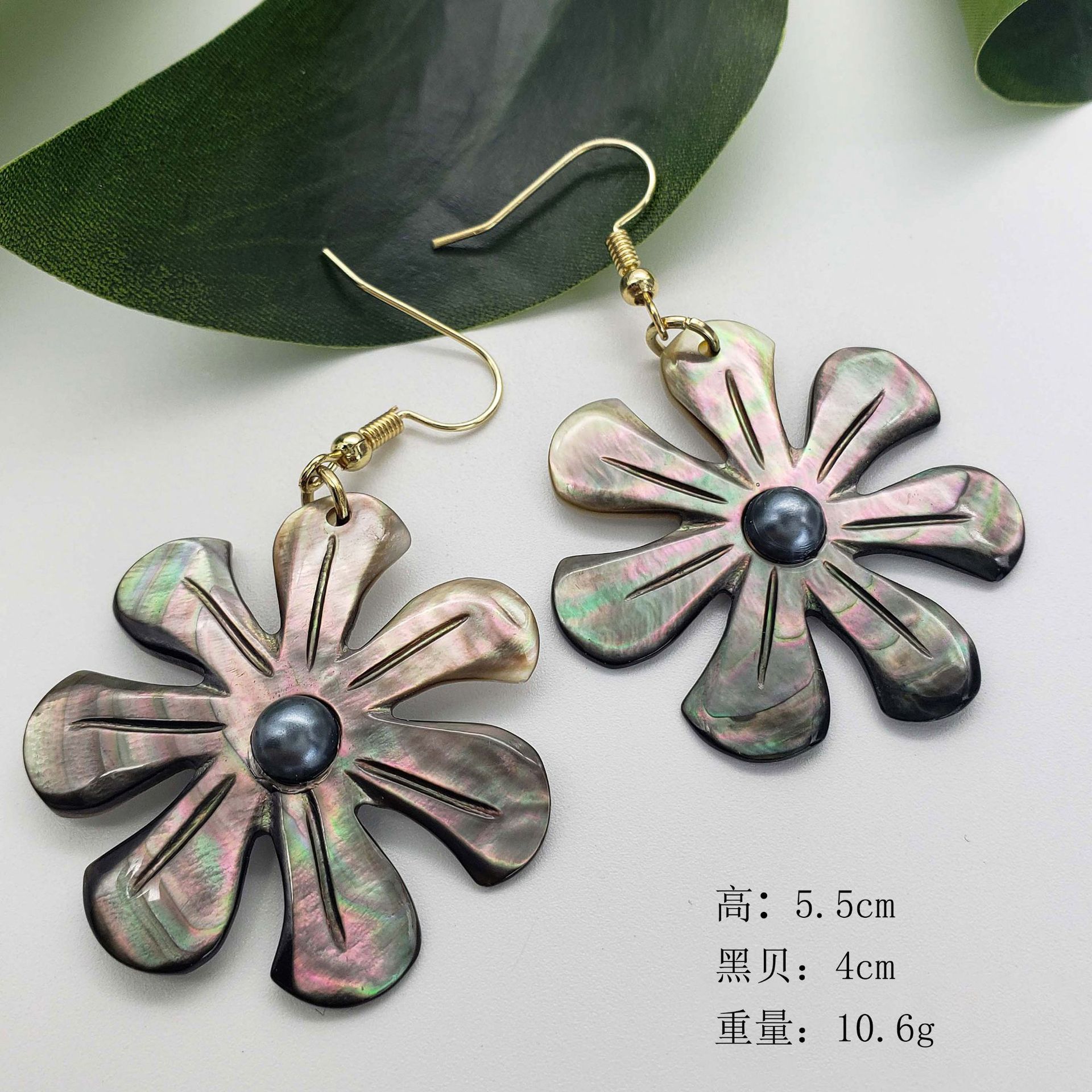 Fashion Flower Shell Plating Womenu0027S Drop Earrings 1 Pair