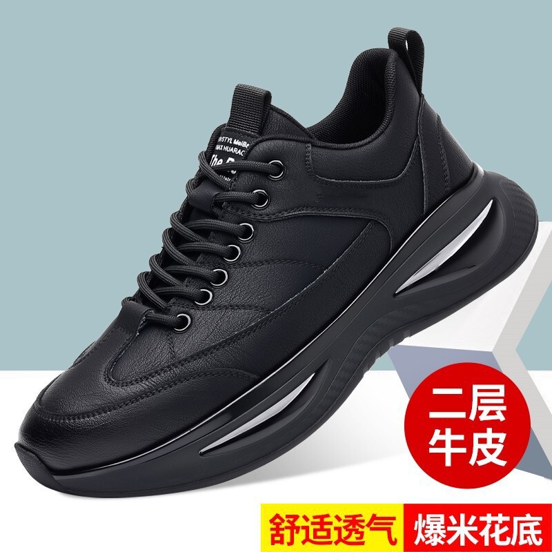 Putian Men's Genuine Leather Sports Shoes, Autumn Thick-Soled Height-Increasing Casual Running Shoes, Comfortable and Breathable Leather Shoes for Men