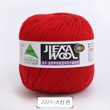 三利毛线三拒288洁卡JK8S羊毛100%纯毛手编粗线绒线销售专用精纺