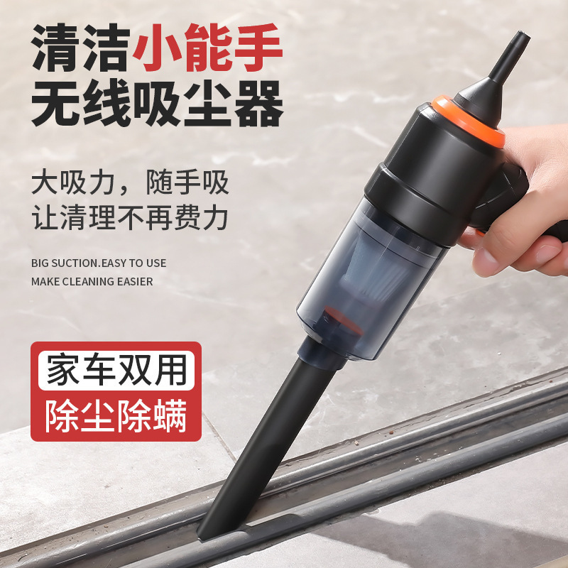 Handheld Wireless Portable Car Vacuum Cleaner Car Vacuum Cleaner Suction and Blow Integrated Family and Car Dual-purpose Pet Hair Suction