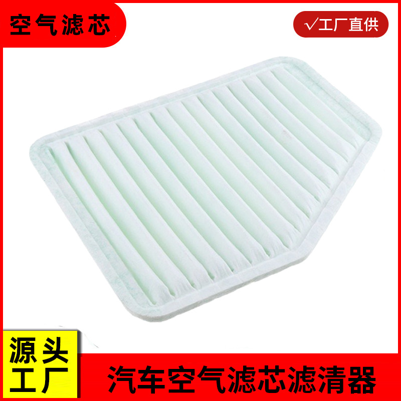 适用 RAV4 2.0 2.4  09-12款 空气滤芯格 空气滤网 空气滤清器