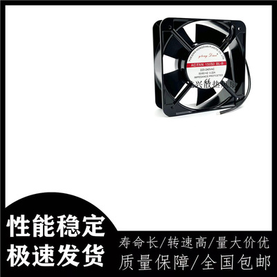 [AC FAN15050BL-B 220V 0.22A 15CM轴流风机15050SL-S正方形]