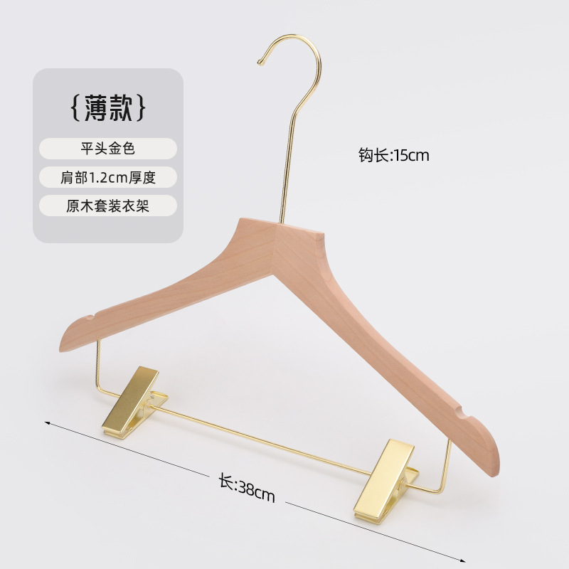 套装服装店专用木衣架无漆实木衣架木质女装儿童童连体衣服夹批发|undefined