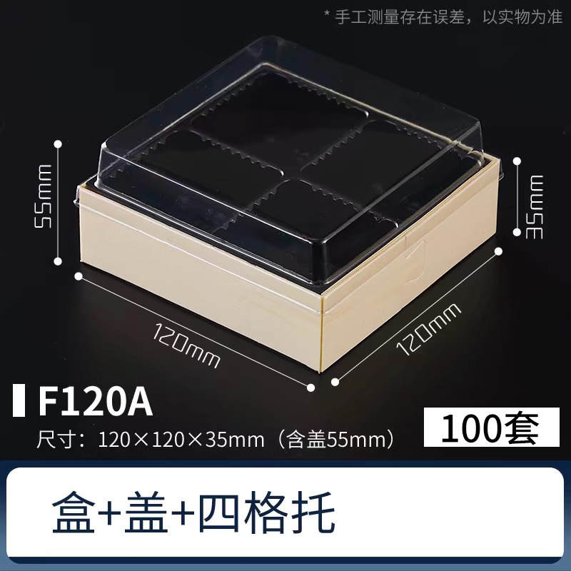 소형 4칸 나무 상자 100세트